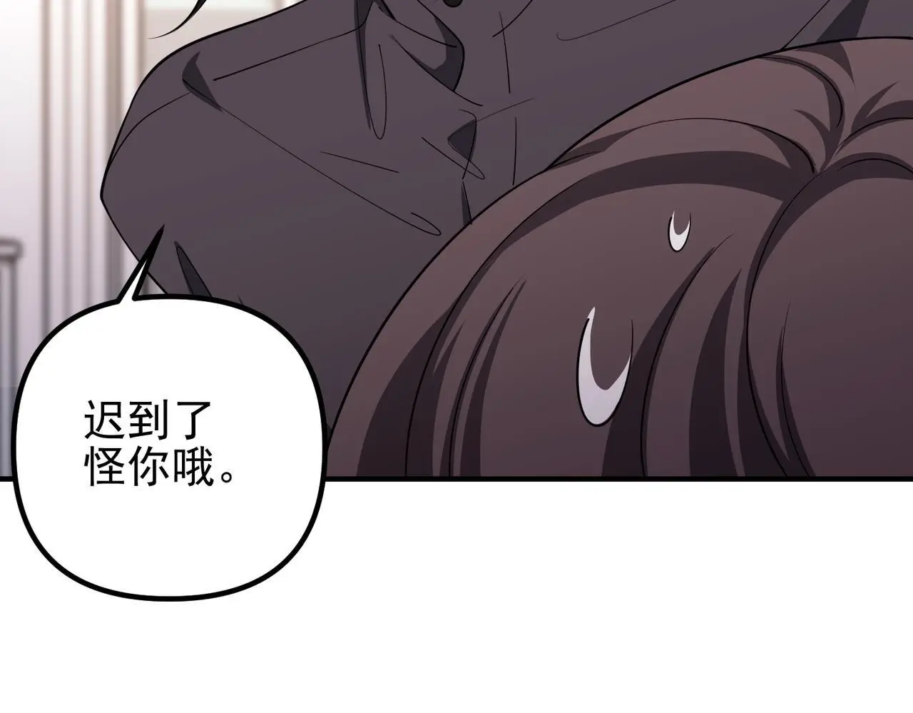 第49话 神秘来信 第21页