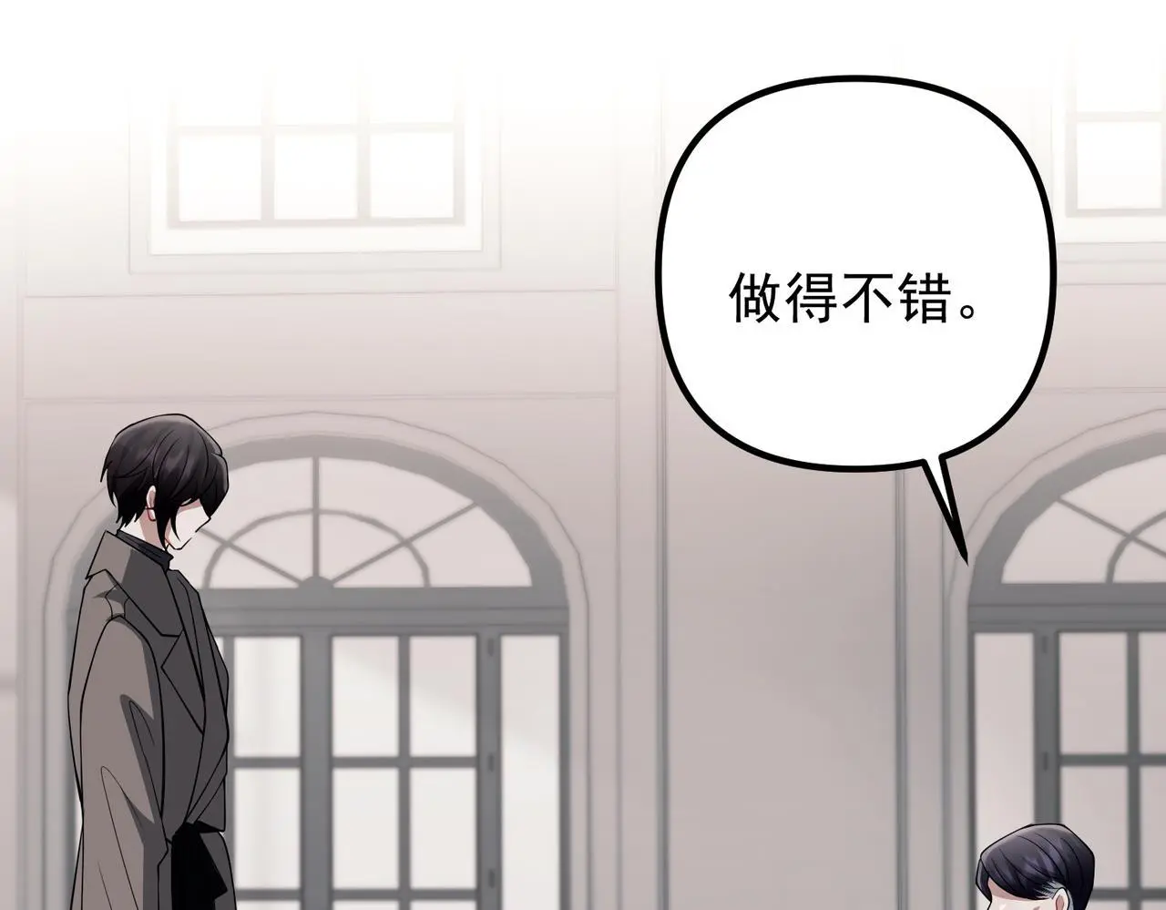 第49话 神秘来信 第28页