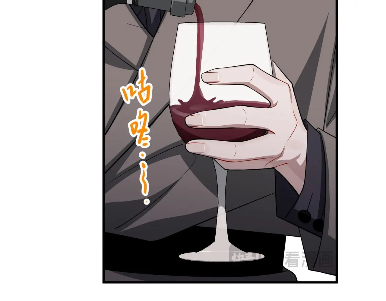 第49话 神秘来信 第43页