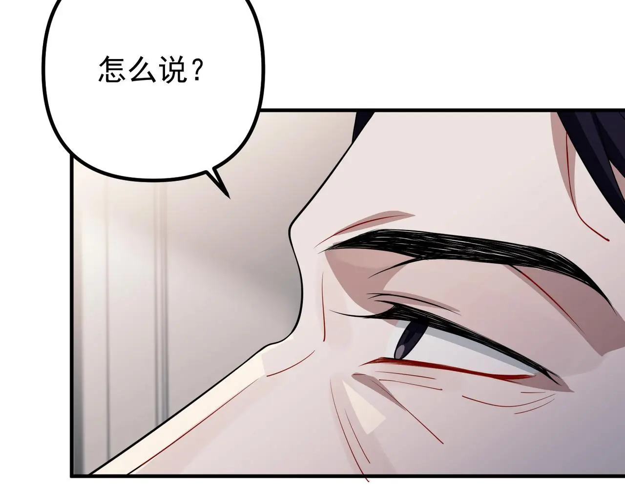 第49话 神秘来信 第47页