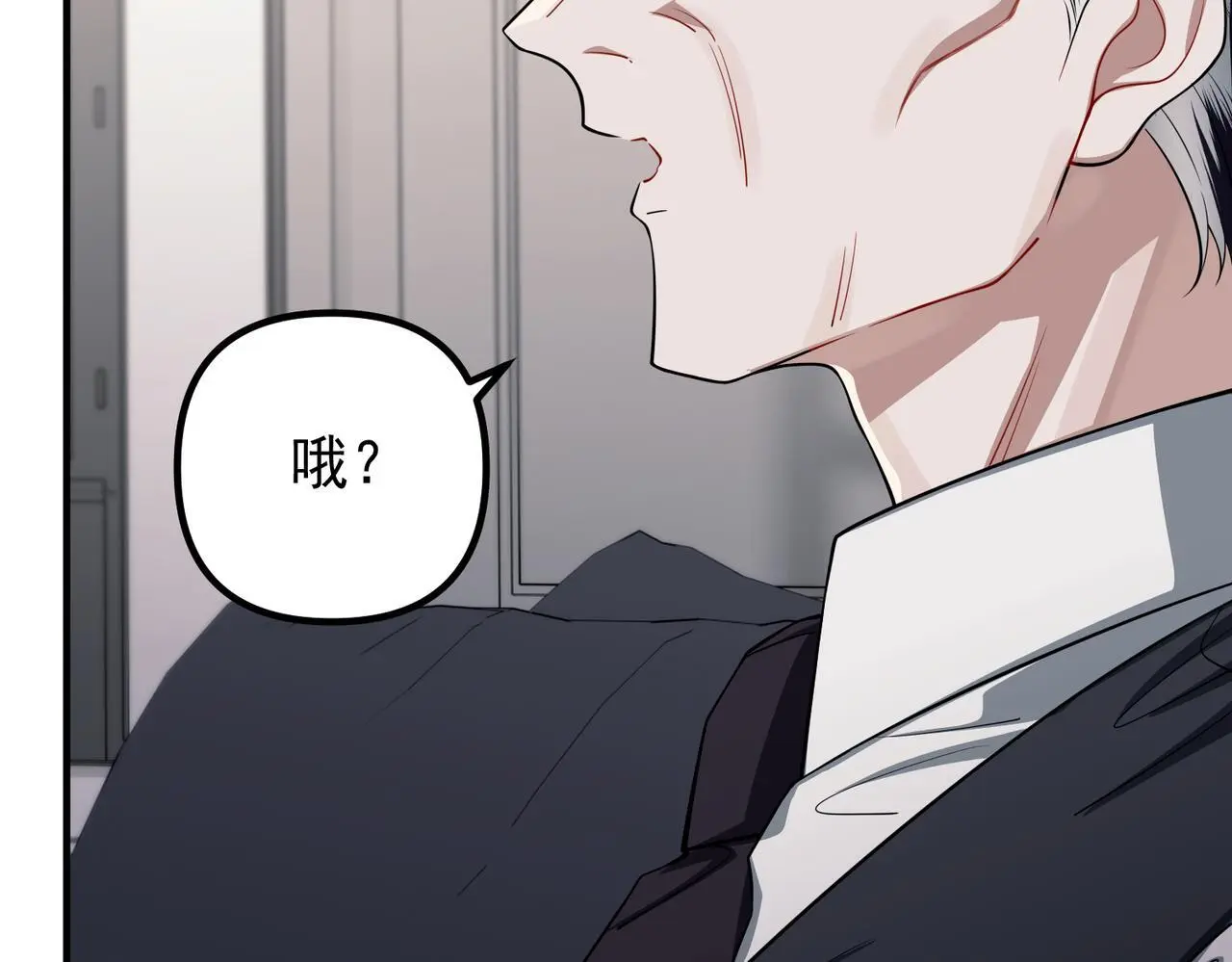 第49话 神秘来信 第54页