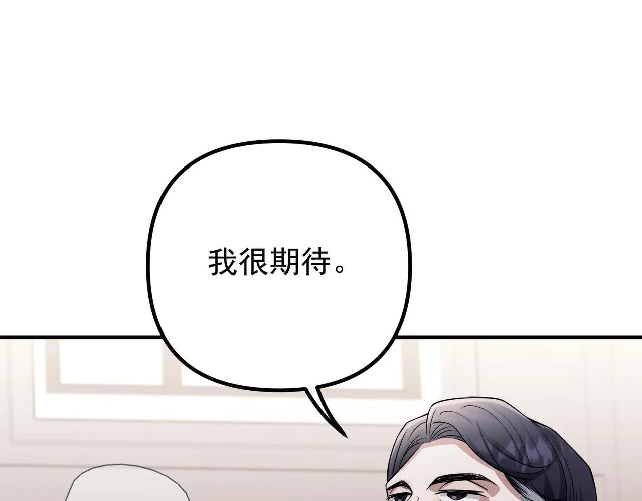 第49话 神秘来信 第62页