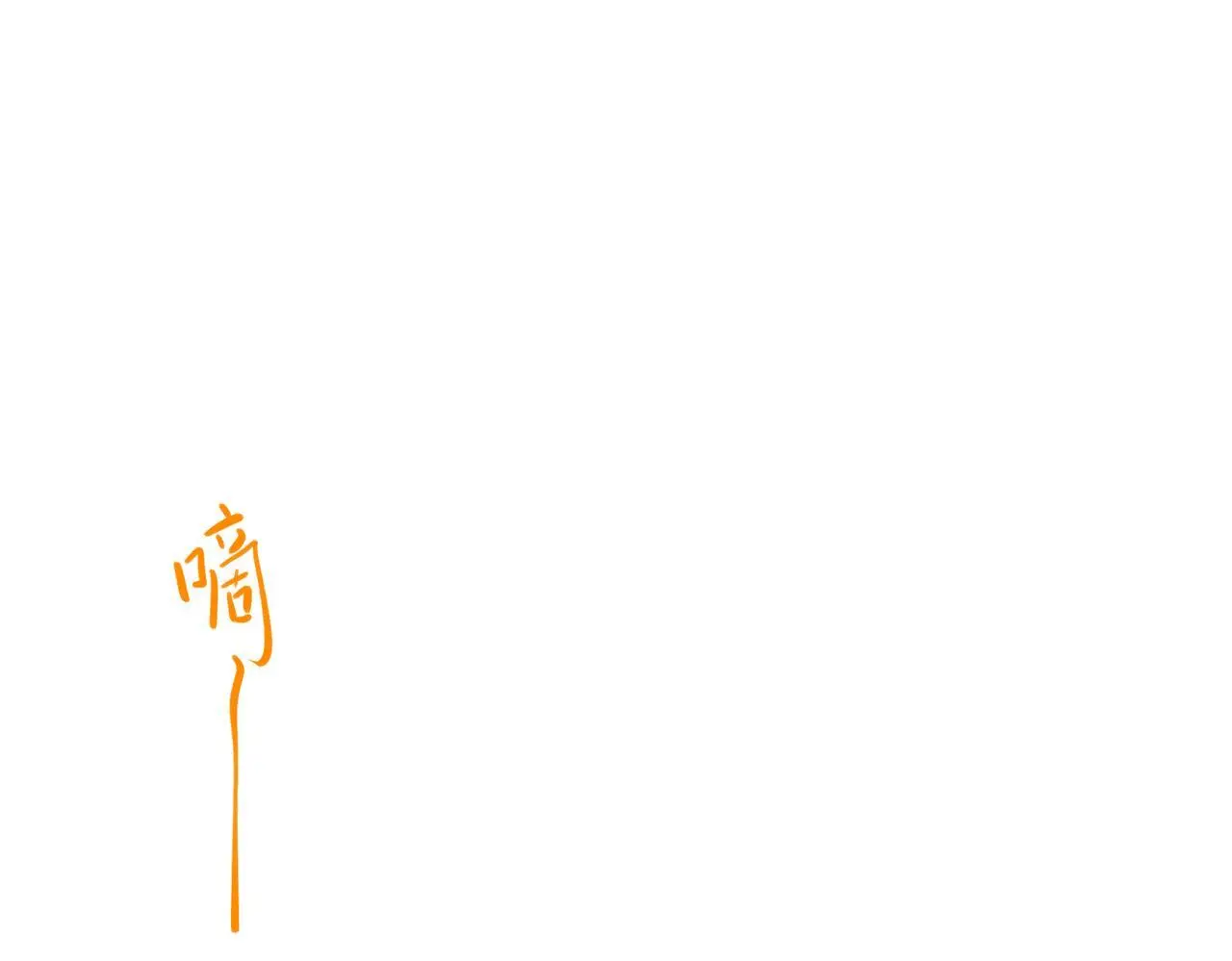 第49话 神秘来信 第77页