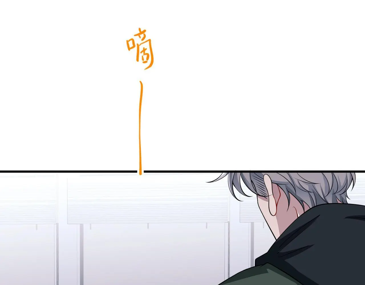 第49话 神秘来信 第78页