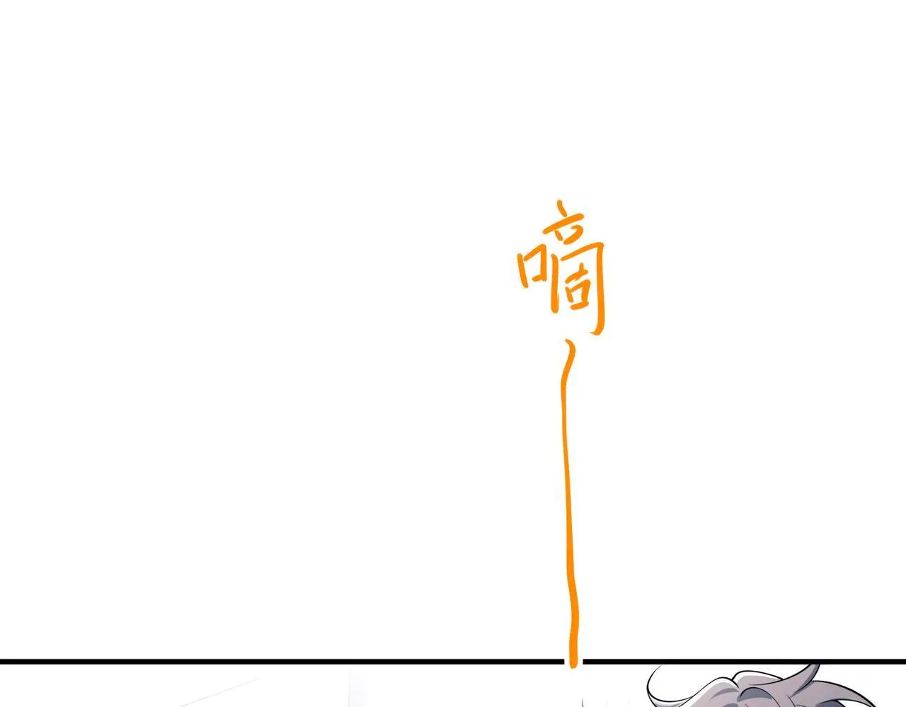 第49话 神秘来信 第81页
