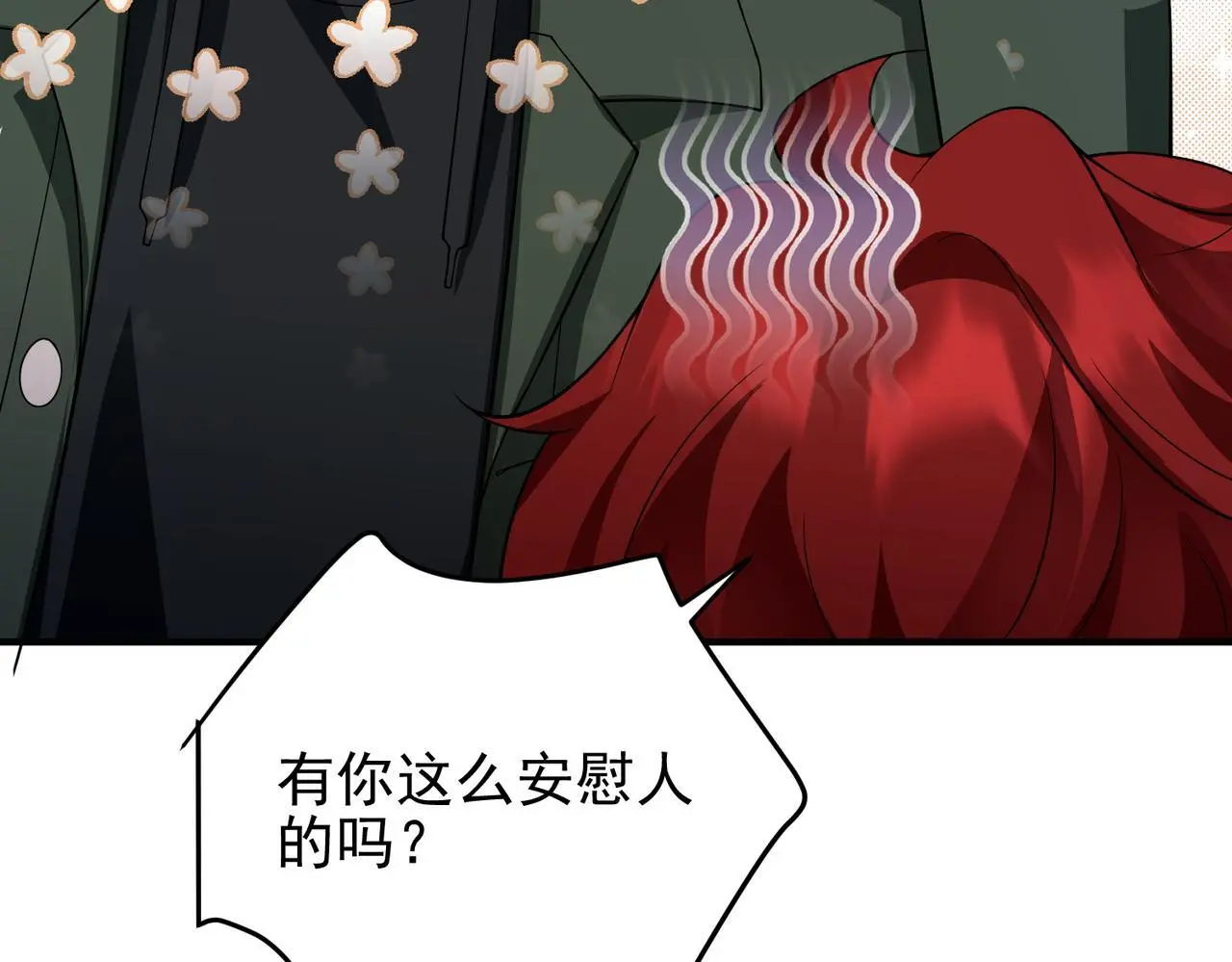 第49话 神秘来信 第102页