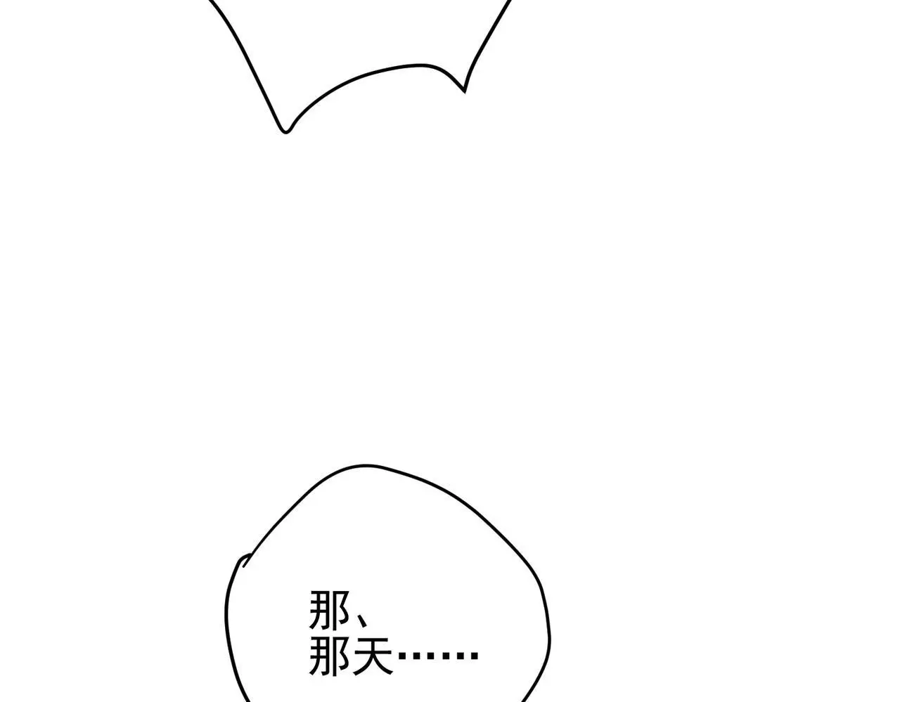 第49话 神秘来信 第103页