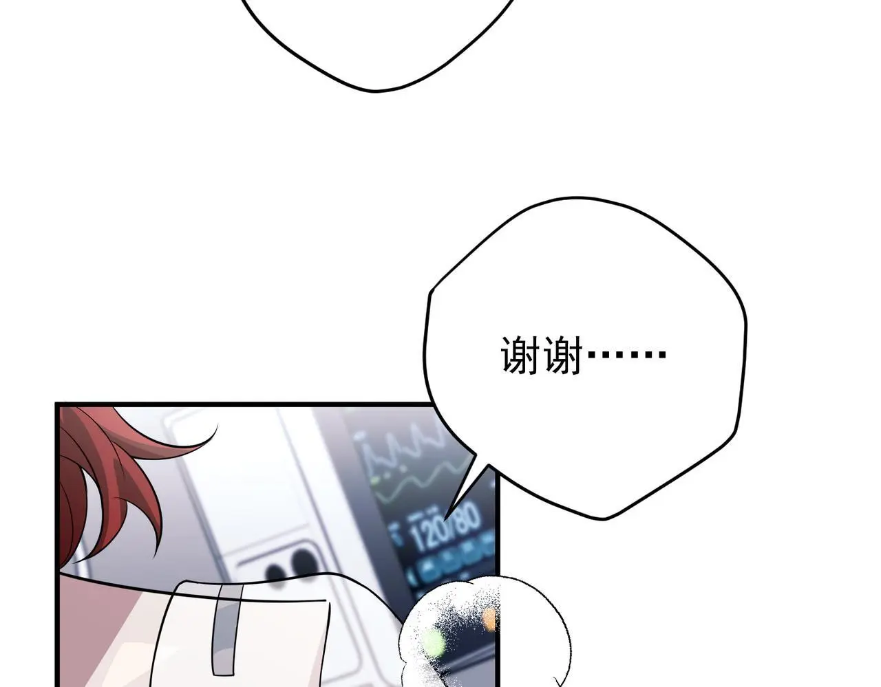 第49话 神秘来信 第104页