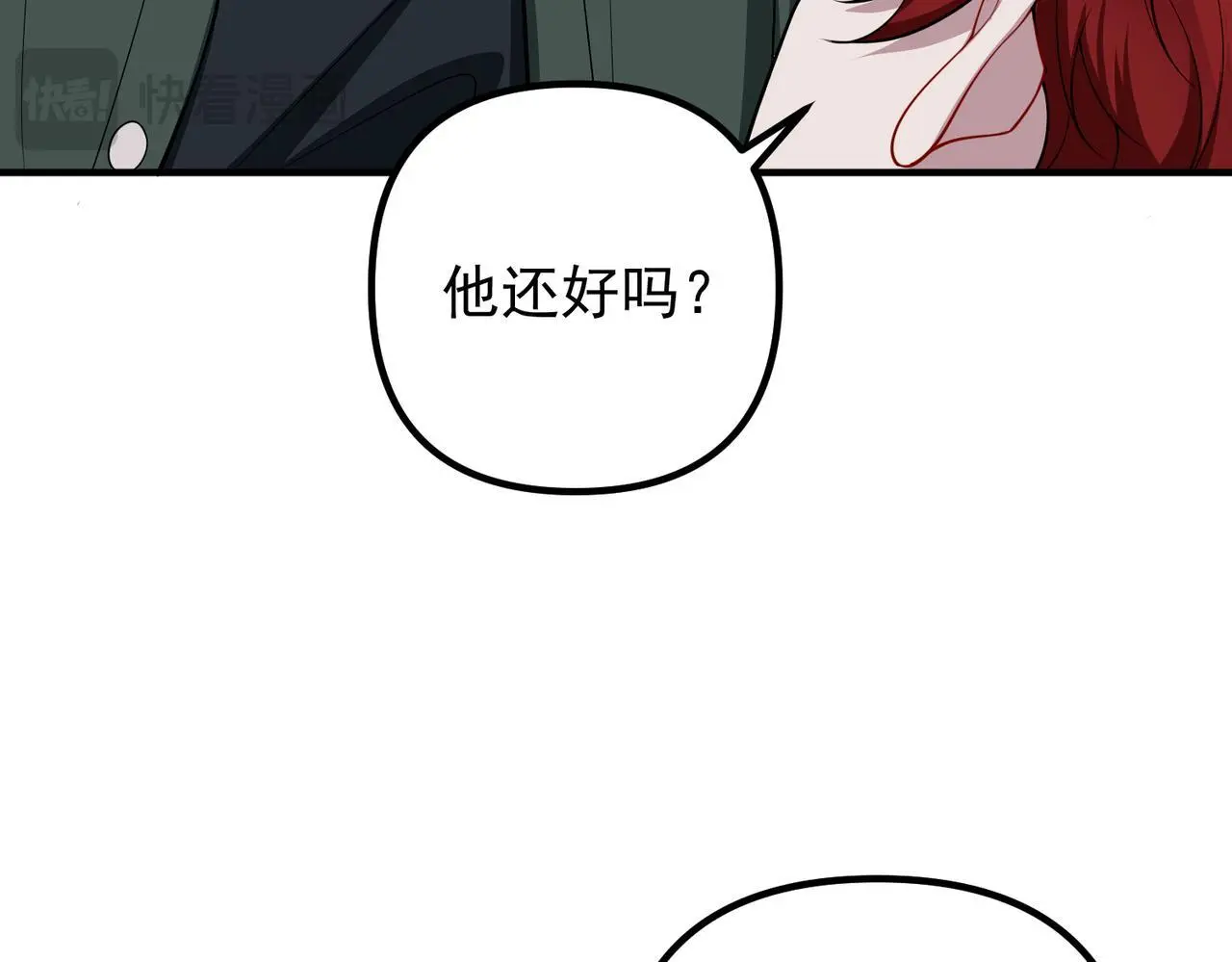 第49话 神秘来信 第114页