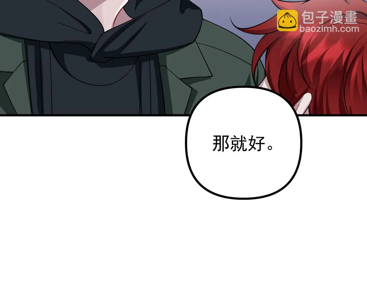第49话 神秘来信 第116页