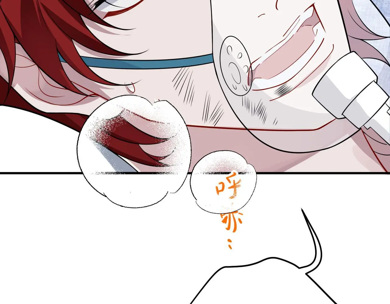第49话 神秘来信 第123页