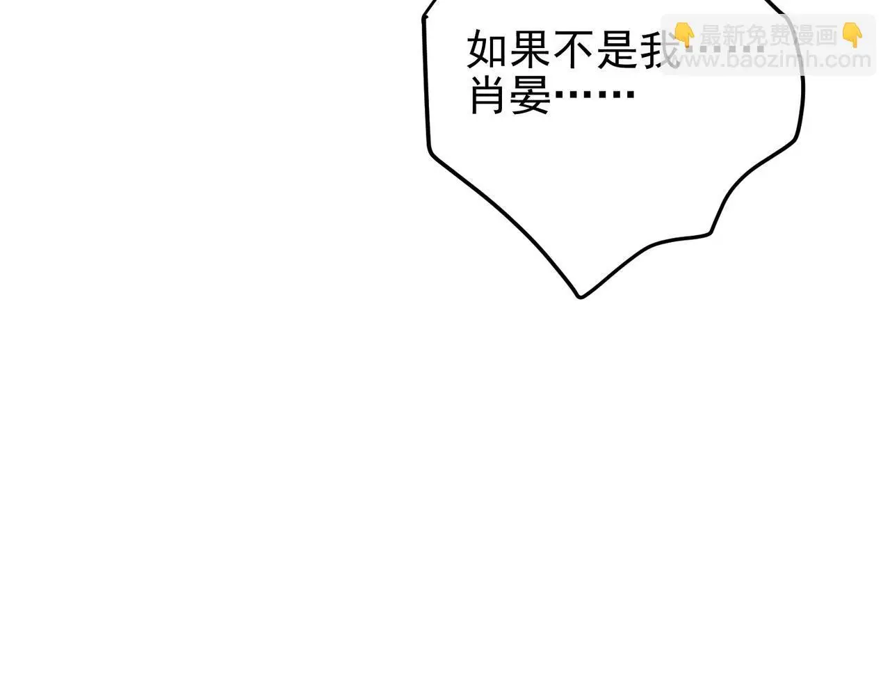 第49话 神秘来信 第124页