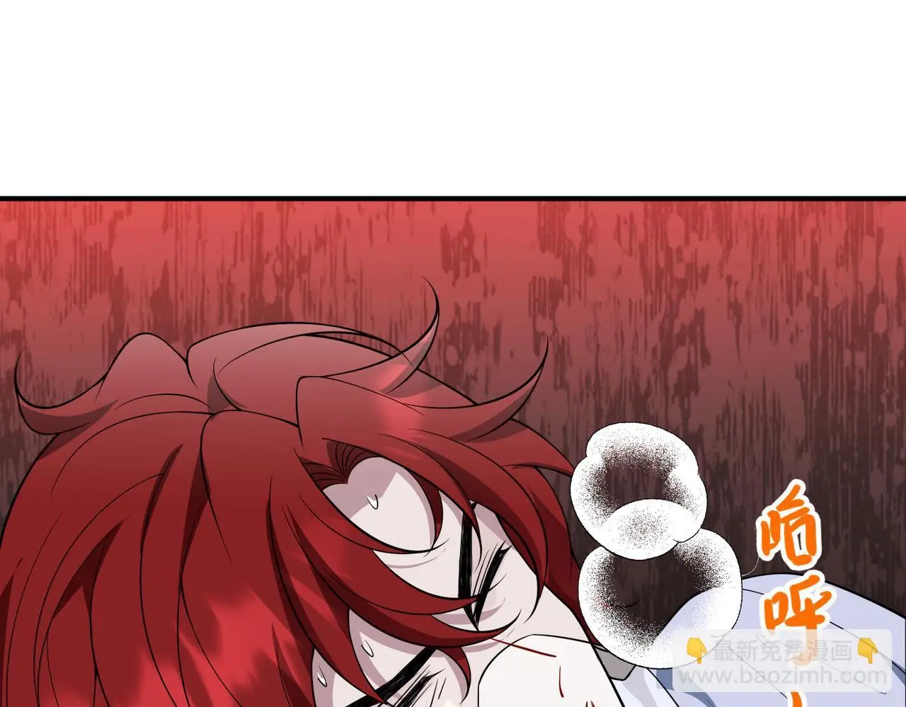 第49话 神秘来信 第125页