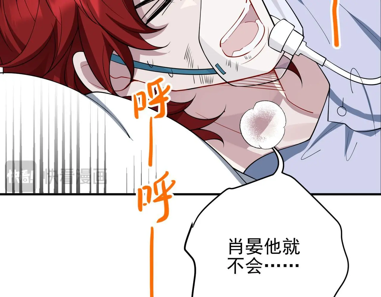 第49话 神秘来信 第126页