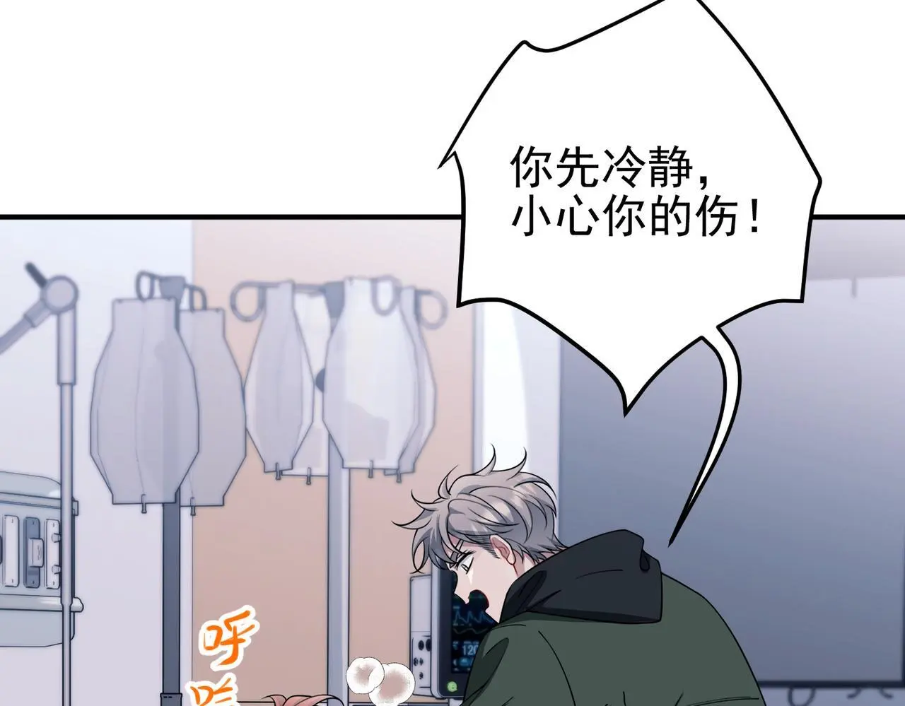 第49话 神秘来信 第128页