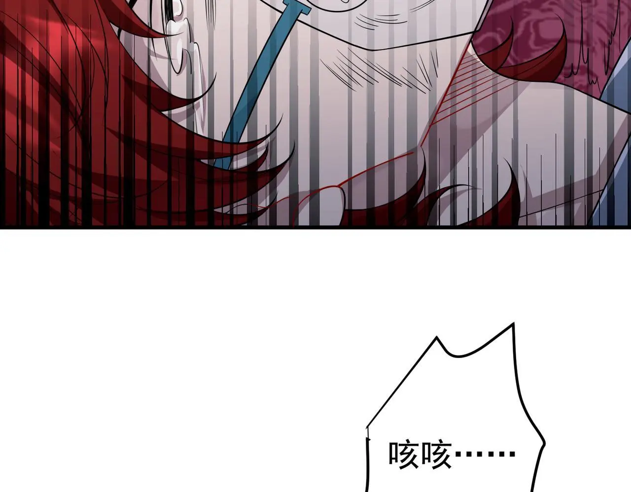 第49话 神秘来信 第133页