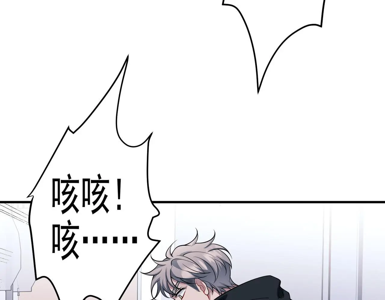 第49话 神秘来信 第134页