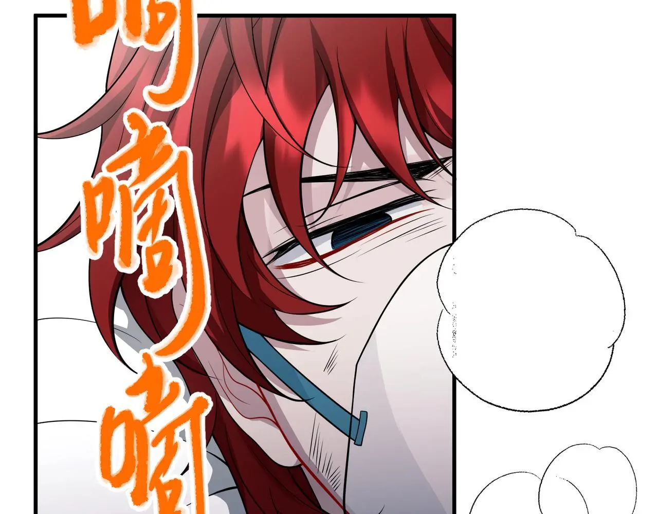 第49话 神秘来信 第137页