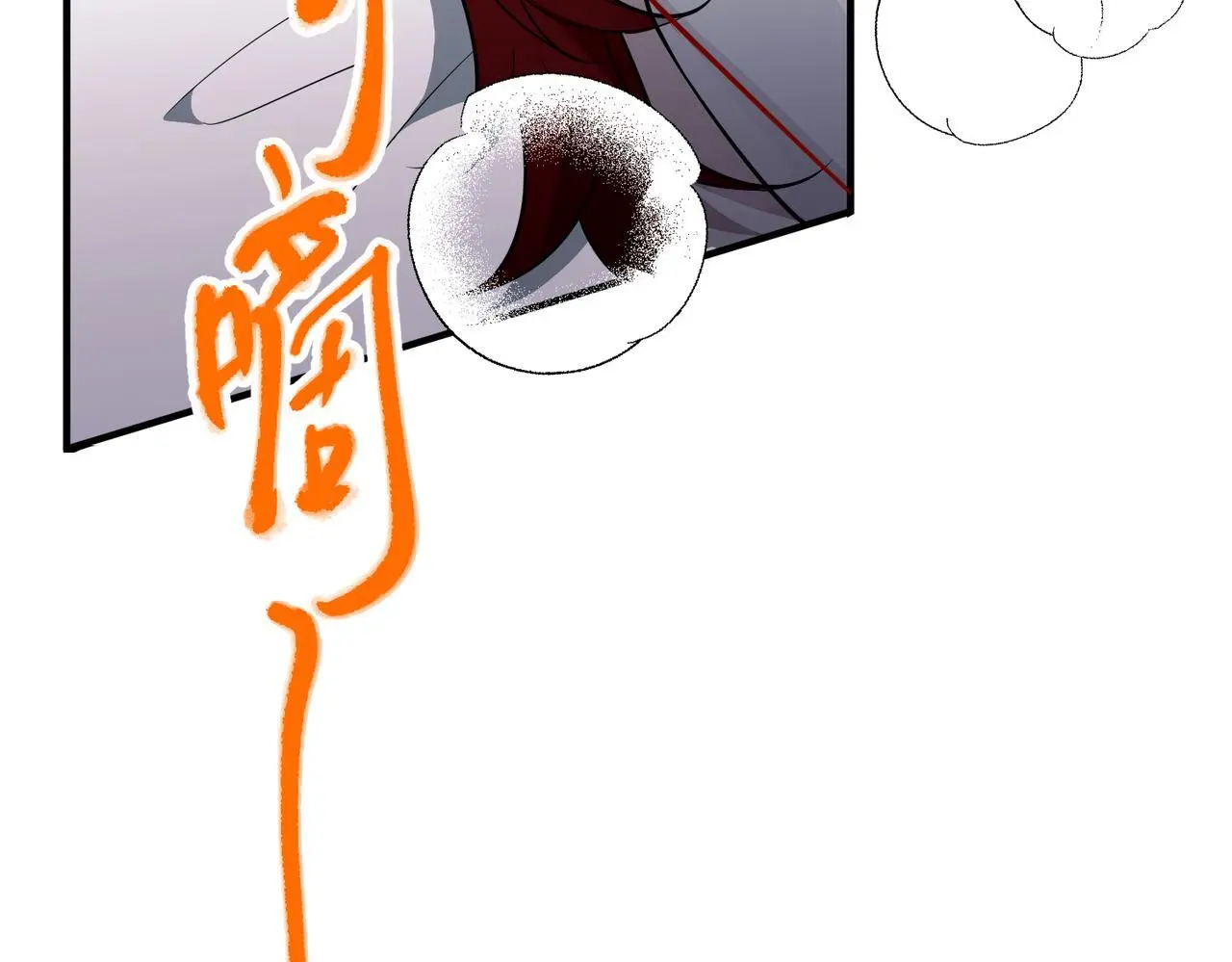 第49话 神秘来信 第138页