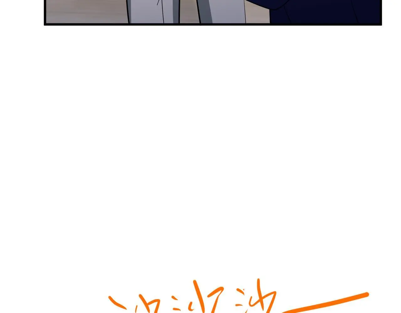 第49话 神秘来信 第162页