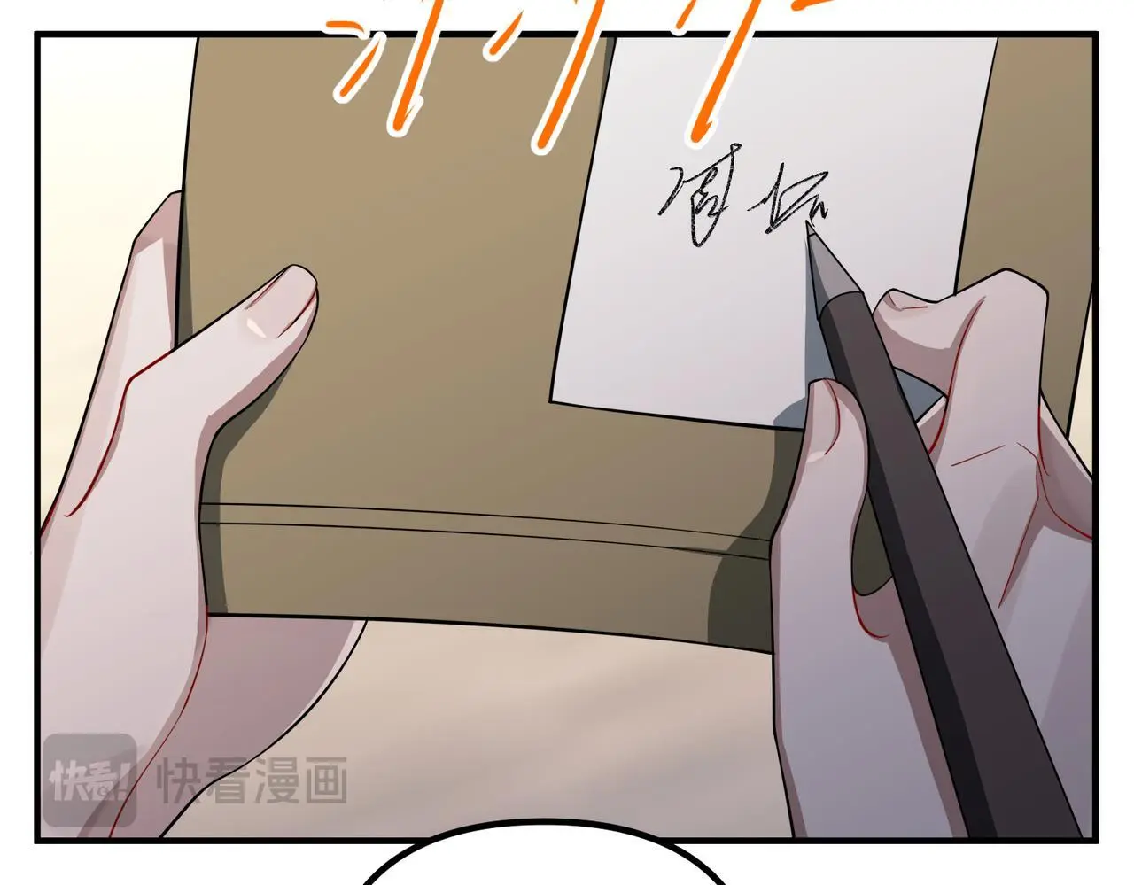 第49话 神秘来信 第163页