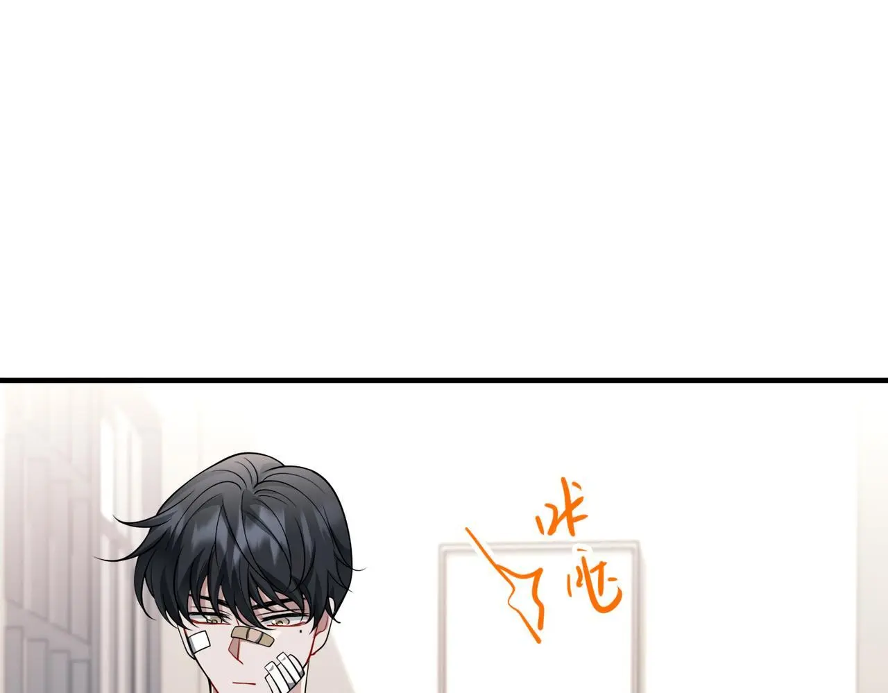 第49话 神秘来信 第165页