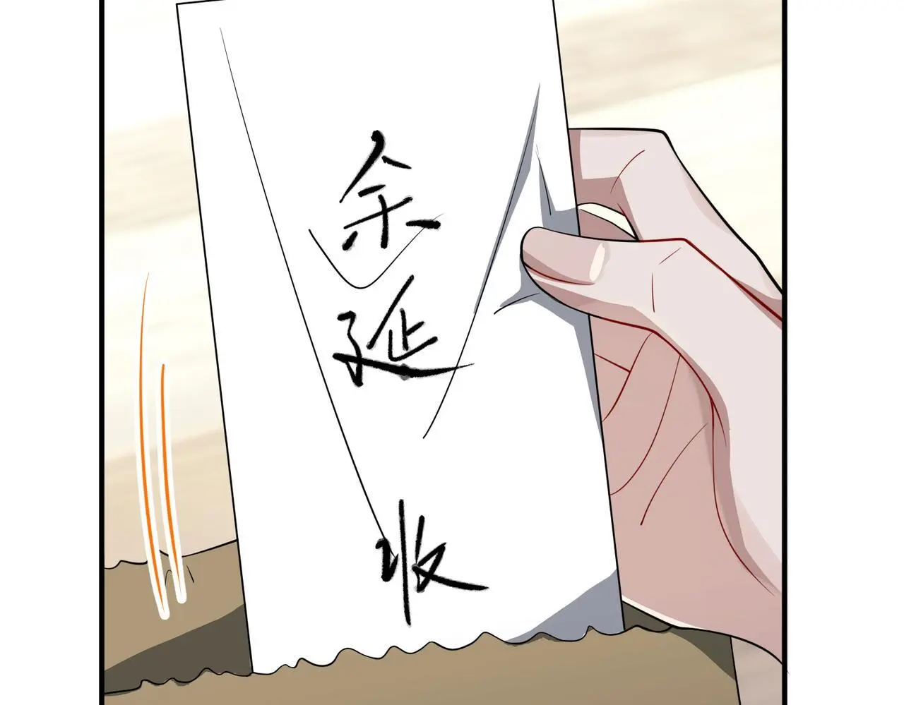 第49话 神秘来信 第168页