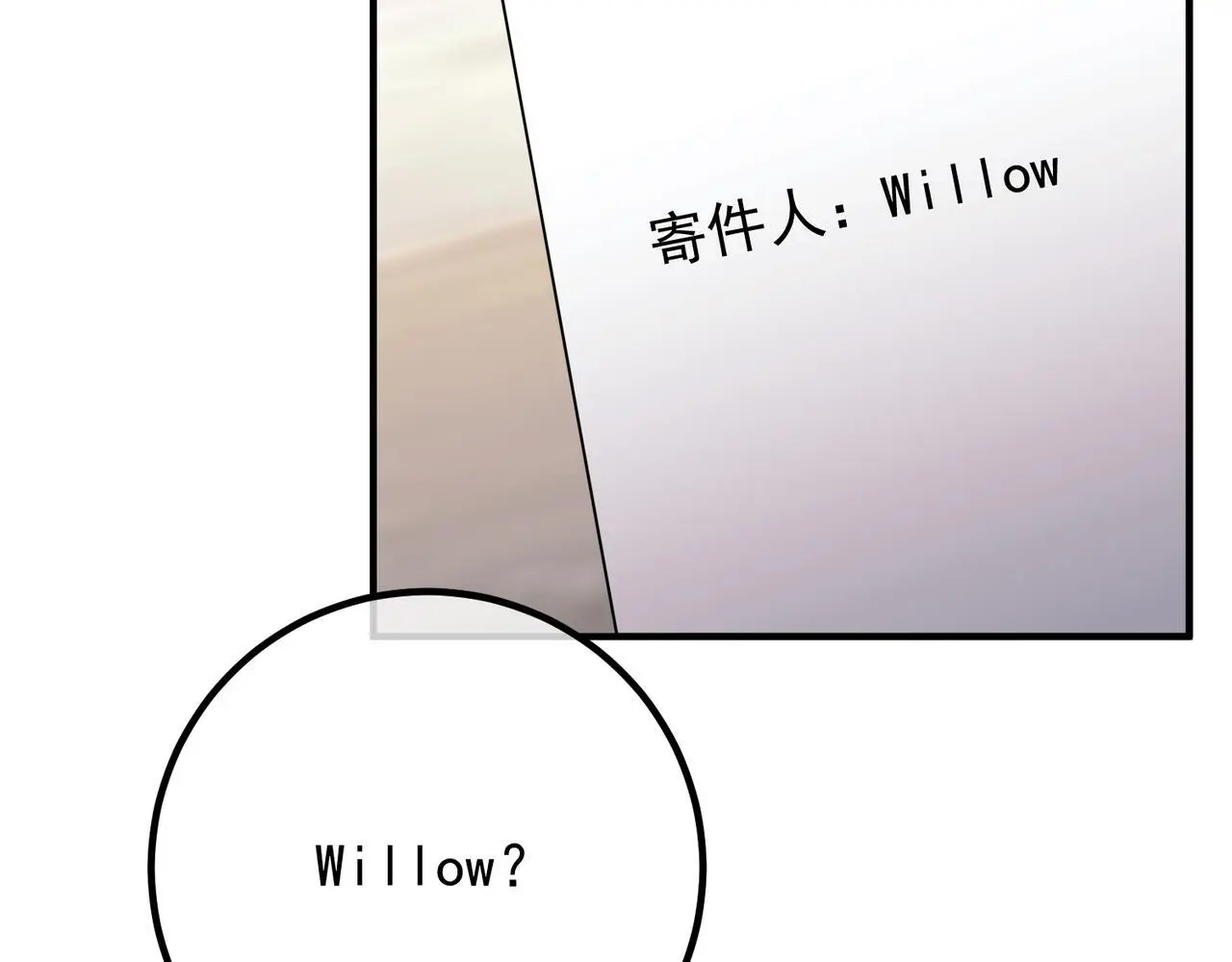 第49话 神秘来信 第173页
