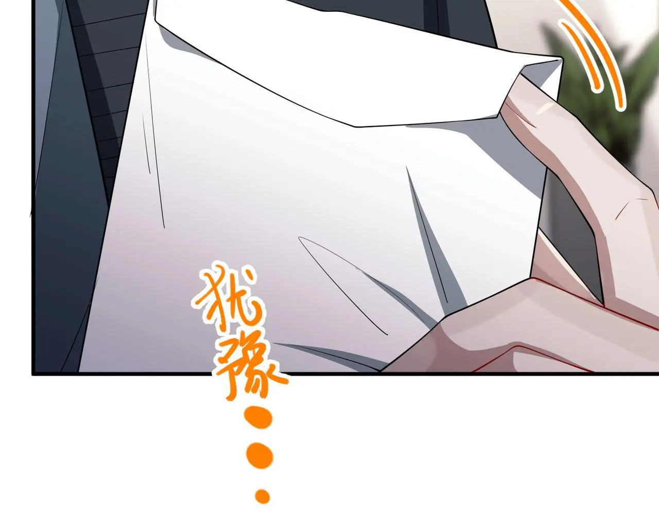 第50话 你想要的真相？ 第9页