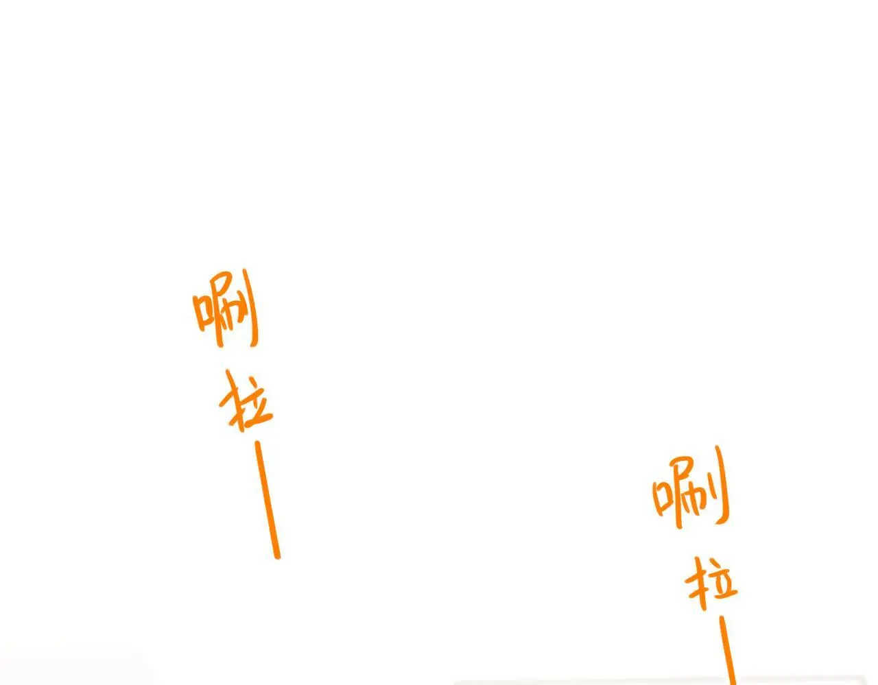 第50话 你想要的真相？ 第12页