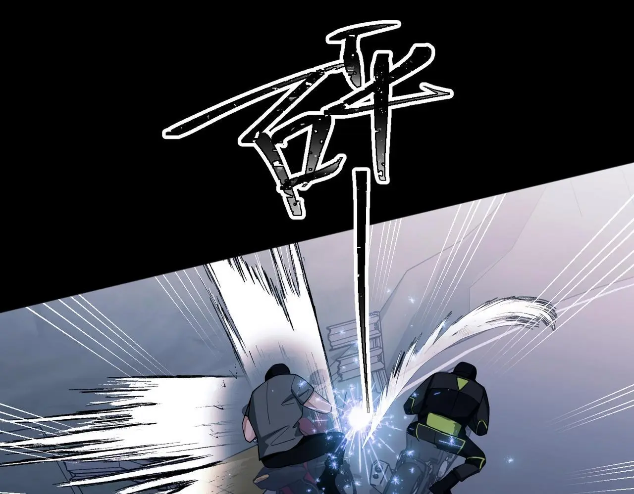 第50话 你想要的真相？ 第43页
