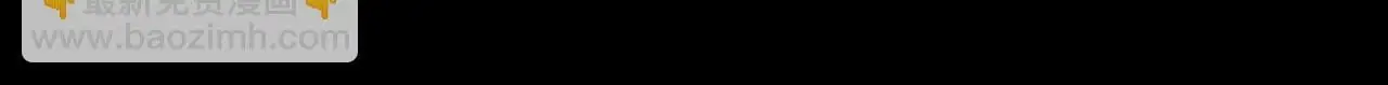 第50话 你想要的真相？ 第98页