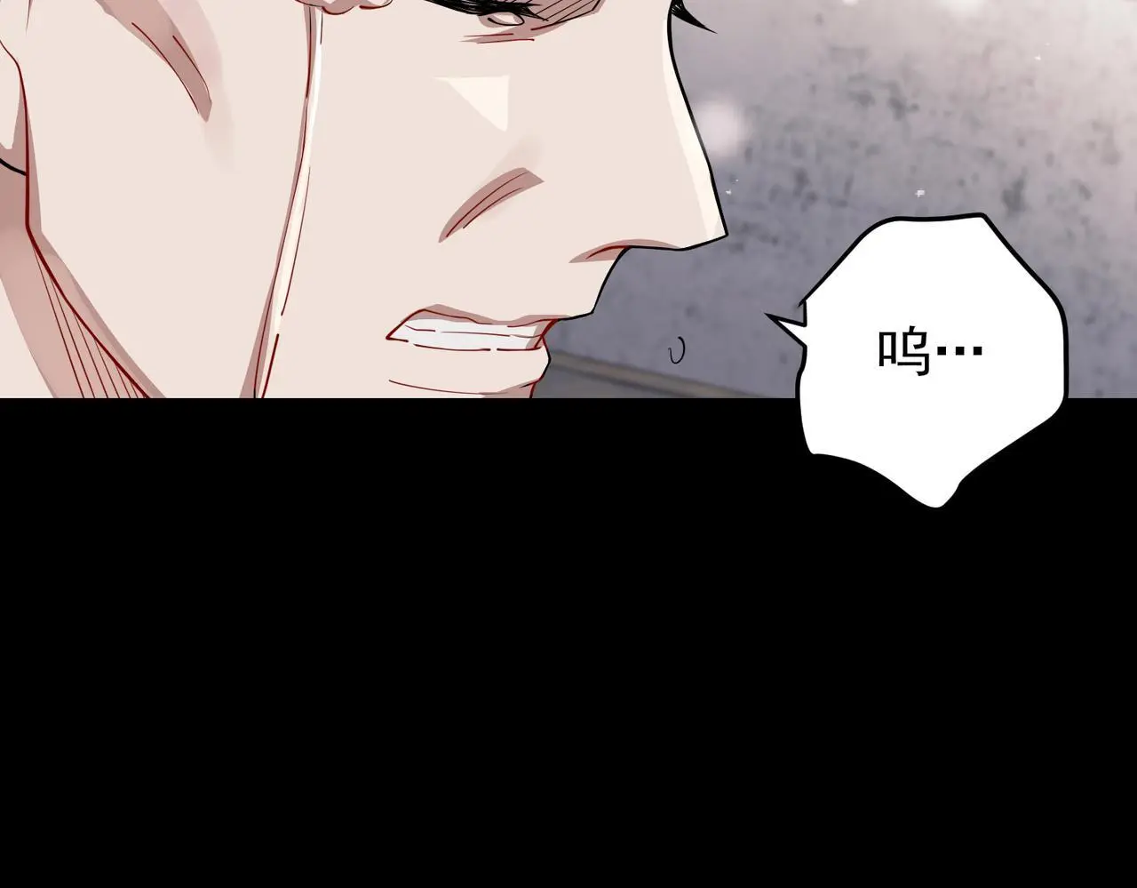 第50话 你想要的真相？ 第118页