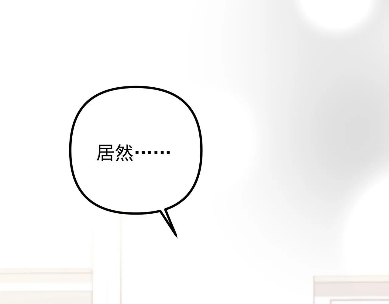 第50话 你想要的真相？ 第126页