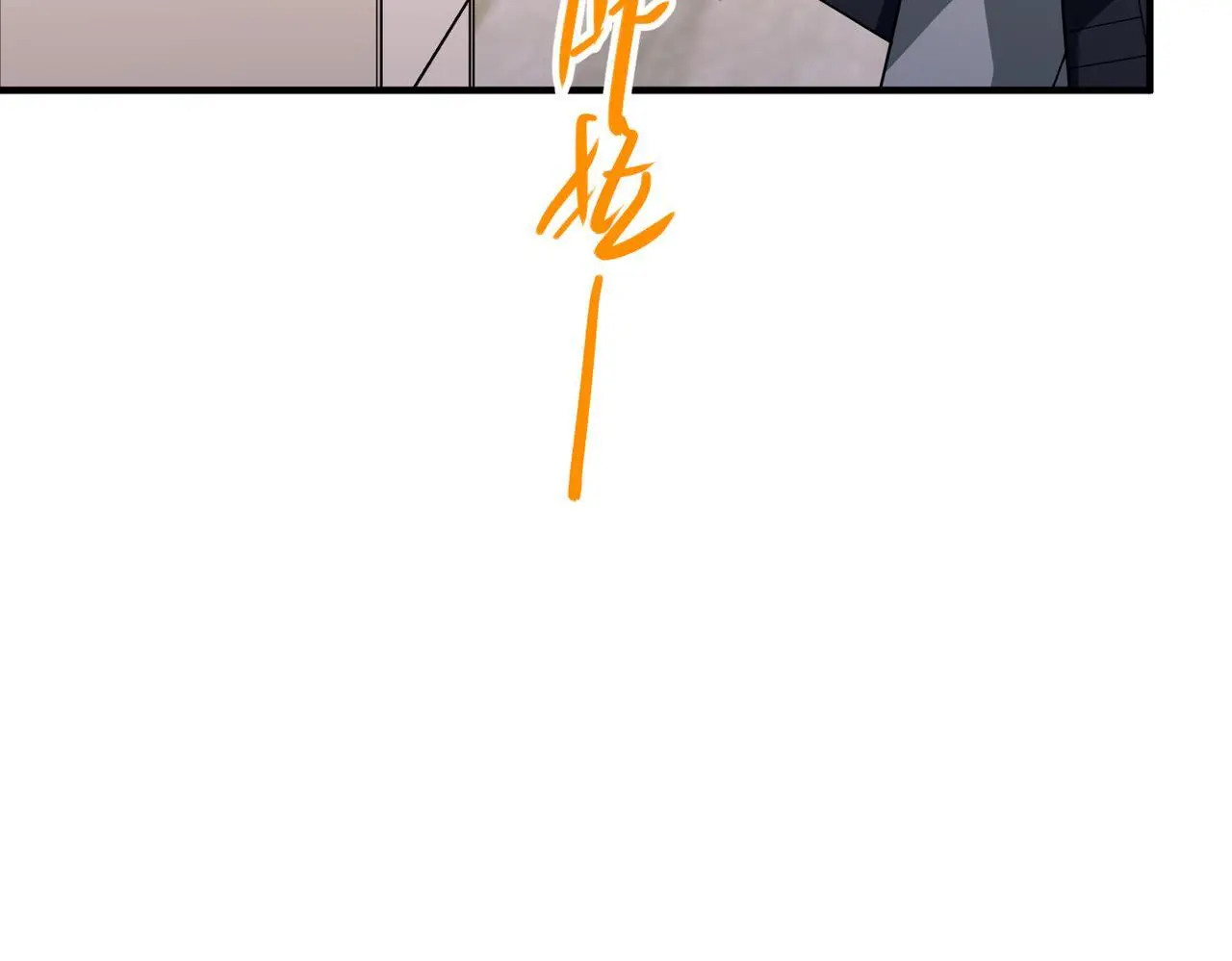第50话 你想要的真相？ 第138页