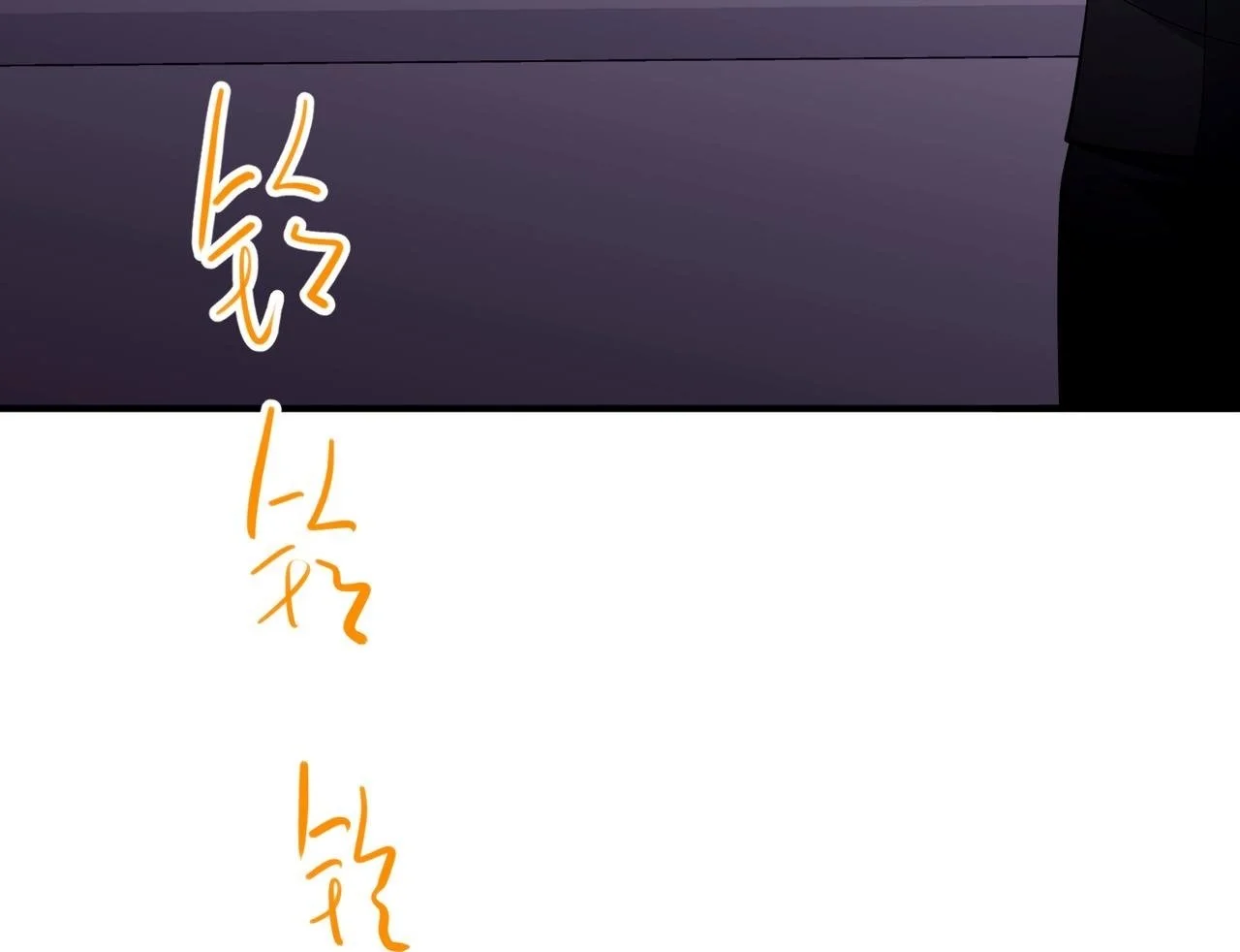第50话 你想要的真相？ 第150页
