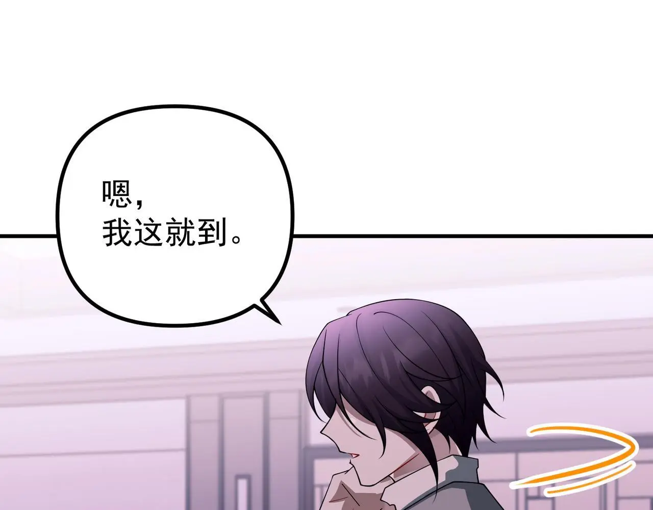 第50话 你想要的真相？ 第155页