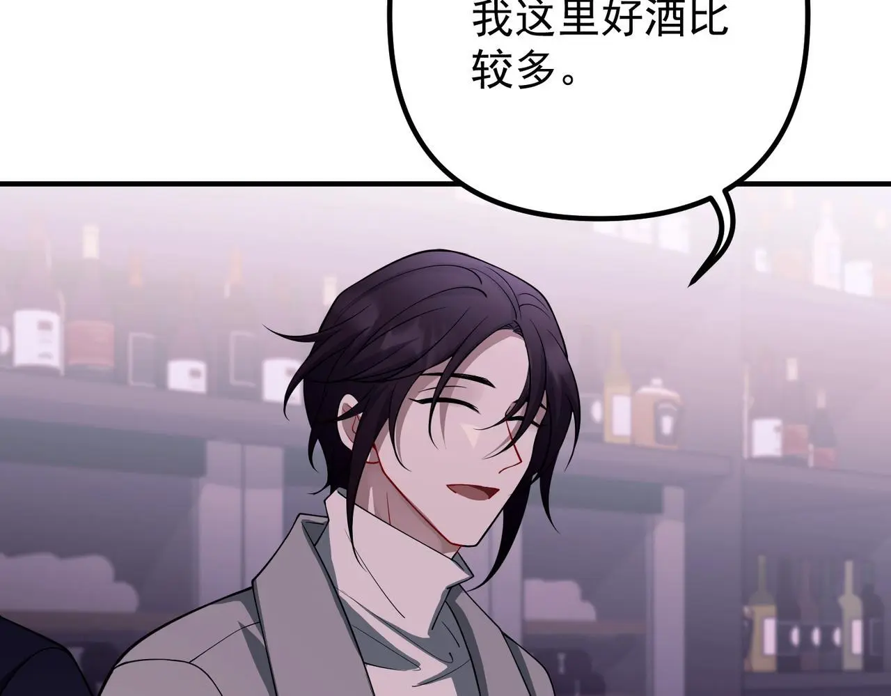 第50话 你想要的真相？ 第171页