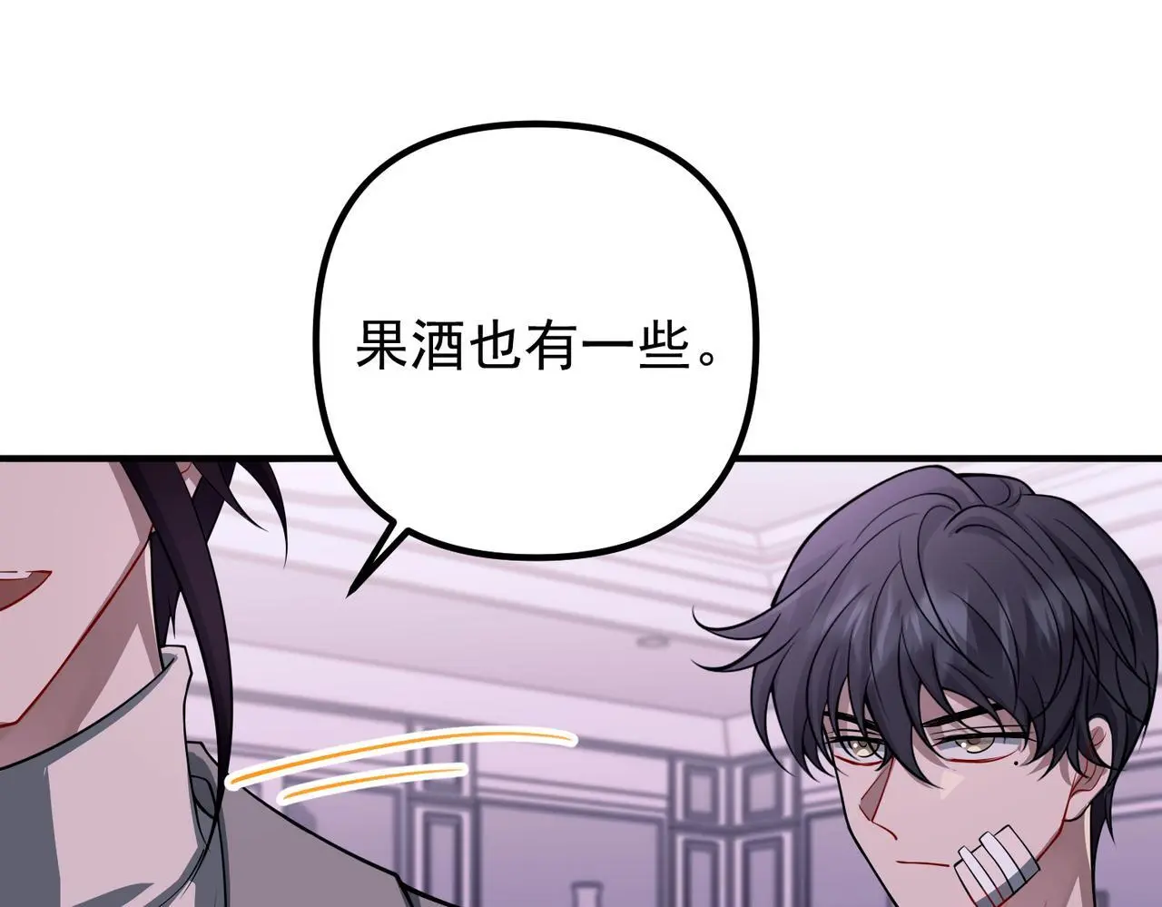 第50话 你想要的真相？ 第174页