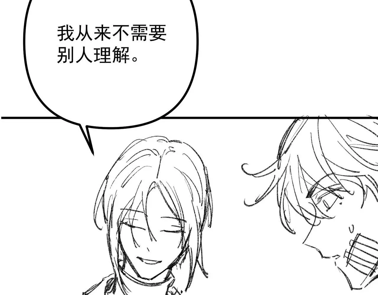 第50话 你想要的真相？ 第188页
