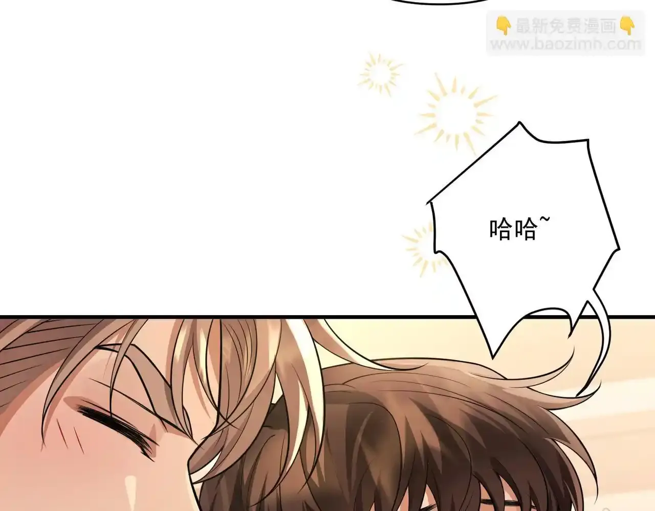 特别放送 第7页