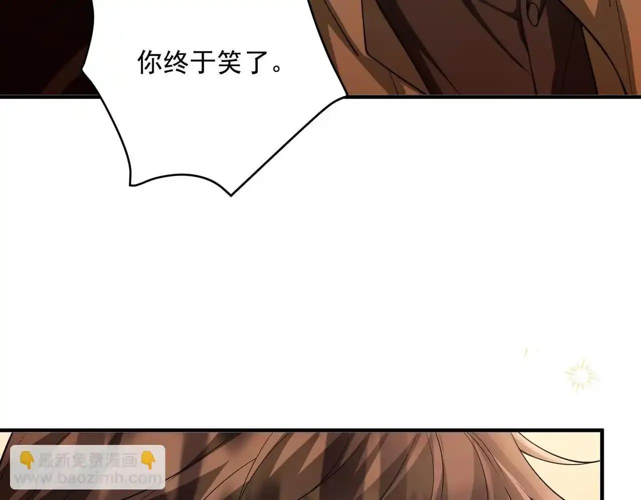 特别放送 第9页