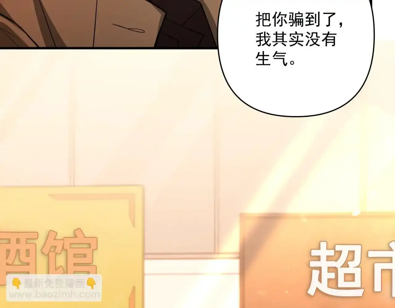 特别放送 第11页