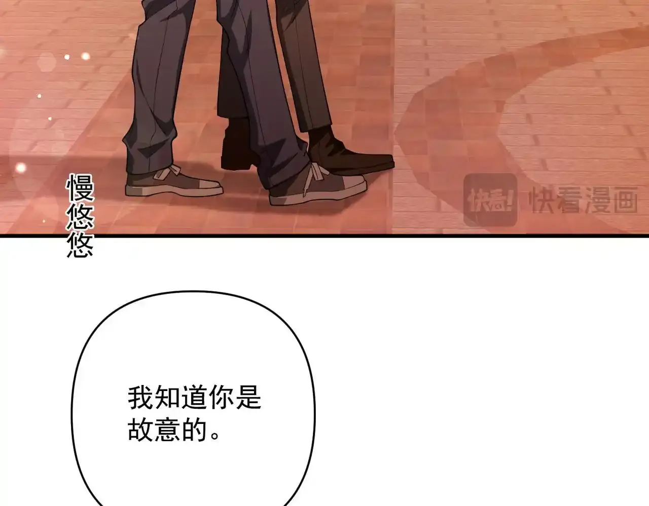 特别放送 第13页