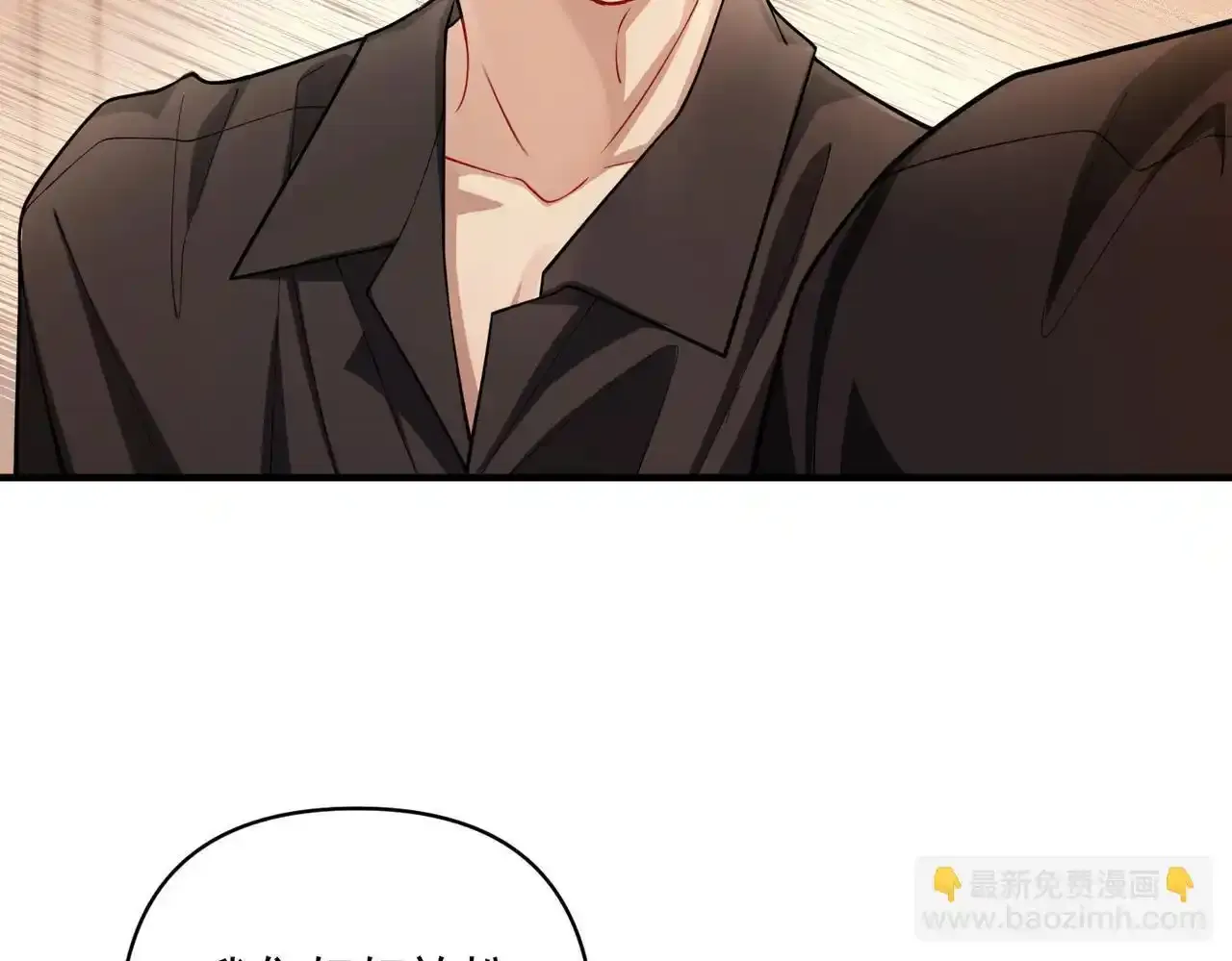 特别放送 第18页