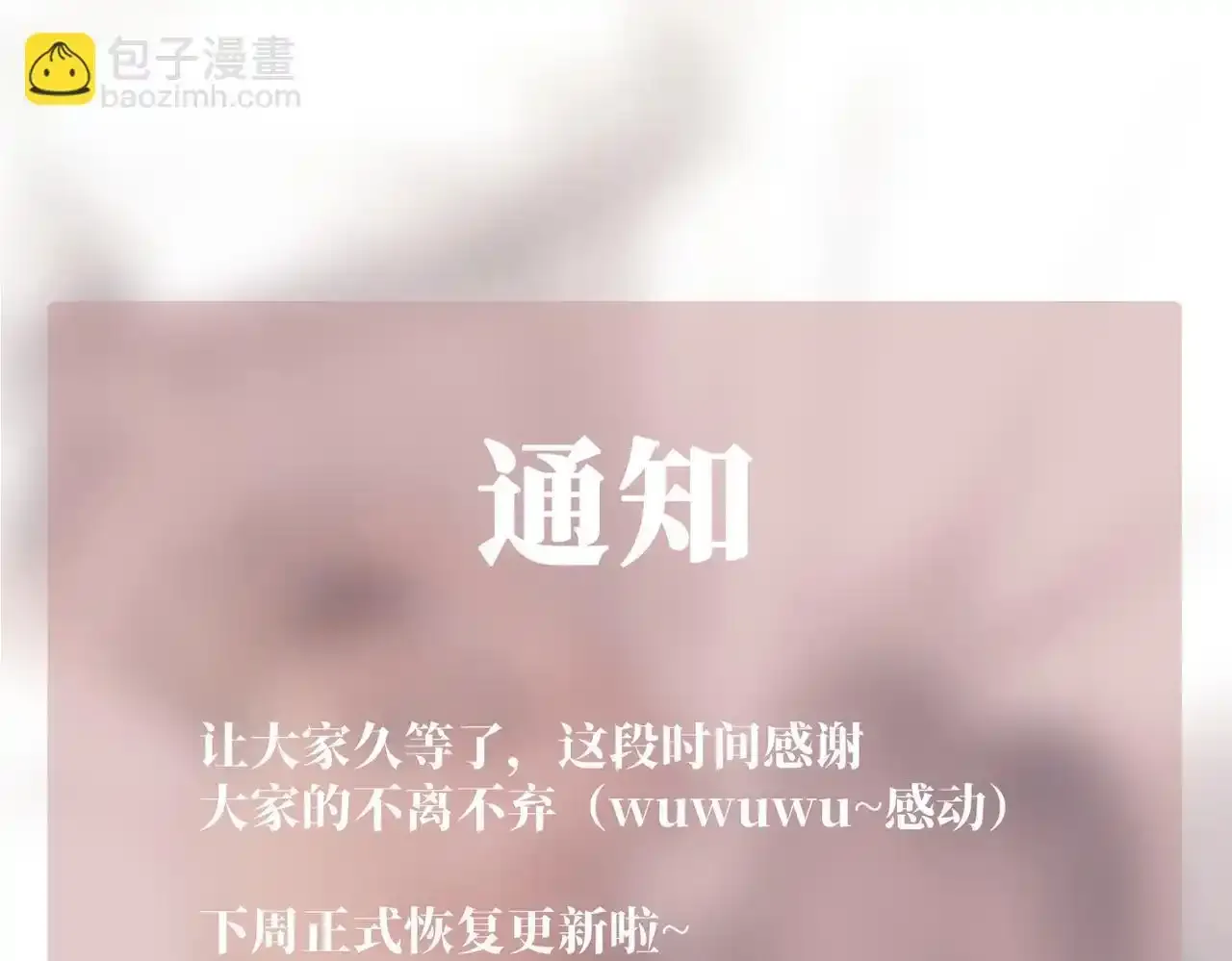 特别放送 第24页