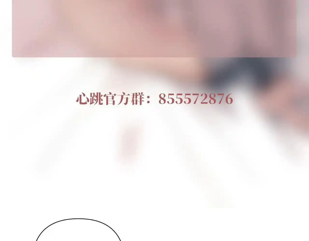 特别放送 第25页
