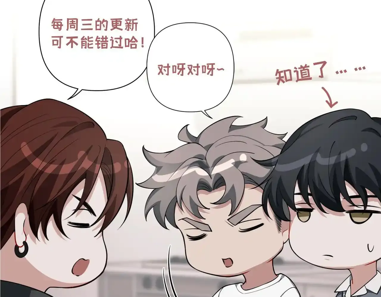 特别放送 第26页