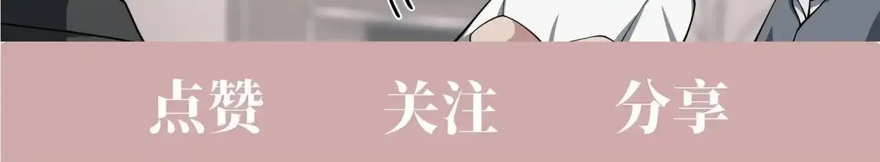 特别放送 第27页