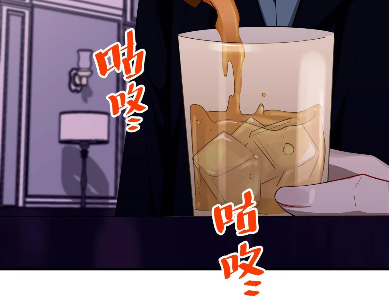 第51话 让他更恨我一点 第12页